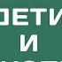 Подростки наркотики и авторитет родителей отвечает Светлана Капранова 1 2