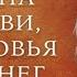 Ронда Берн Тайна любви здоровья и денег Мастеркласс аудиокнига