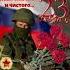 неба мирного и чистого