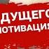 Алексей Сафронов СОВЕТСКИЙ ЧЕЛОВЕК ЭКОНОМИКА БУДУЩЕГО ОШИБКИ ПРОШЛОГО