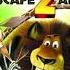 Madagascar 2 Escape Africa DS Full OST