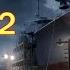 World Of Warships OST 151 The Return Of Titan 0 5 3 2