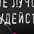 Johnyboy Vs Паша Морган В неожиданном ракурсе 5 раунд 17 Независимый Лучшее судейство НЮБЕРГА