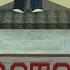 Roblox Dead Rails Lobby Ambient Music NEW