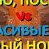 Сею вею посеваю Лучшие красивые посевалки на старый новый год