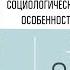 Книга Кейт Фокс Наблюдая за англичанами Социологические и антропологические особенности британцев