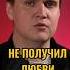 Как детские травмы определяют наше место в обществе
