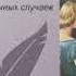 Агата Кристи Святилище Астарты Детектив Аудиокнига Читает актер театра и кино Юрий Яковлев Суханов