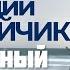 Аркадий Соловейчик Брошенный пёс Official Video HD