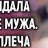 Многодетная вдова тянув малышей одна горько рыдала на могилке мужа А едва ее плеча коснулся