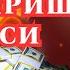 10 ДАҚИҚАДАН СЎНГ СИЗ КАТТА МИҚДОРДАГИ ПУЛНИ ОЛАСИЗ ПУЛ ЧАҚИРИШ УЧУН СУРА