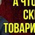 ВЫ ОШАЛЕЕТЕ Так Вот кто такой на самом деле Вячеслав Володин и Кто его ТАЙНАЯ ЖЕНА