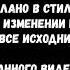 поехавшая свинья RYTP