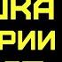 Абсолютно новая СЕКРЕТНАЯ ЛОВУШКА В неё попадутся ВСЕ сильные игроки Шахматы ловушки в дебюте