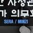 듀얼 사정관리 수상한 사정관리샵 사정관리가 의무화된 세계 여자ASMR Asmr 남성향 롤플레이 롤플 앙뭉