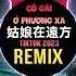 姑娘在遠方 DJ Rin 抖音版 2023 Cô Gái Ở Phương Xa Remix Tiktok Hot Tiktok Douyin