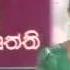 1986 Bomb Kills 21 In Sri Lanka 1986 LTTE Attack On Air Lanka Plane At Katunayaka Sri Lanka