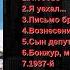 Валерий ВИНОКУРОВ Эмигрант Франция 2019 Эмигрантские песни