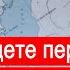 Вы будете первыми кто увидит ЭТО Второй Фронт Часть 16