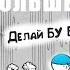 Откуда у субару бу бу бу и почему мы его больше не услышим