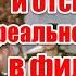 Оккультная символика и отсылки к реальной жизни в фильме Чародеи чародеи