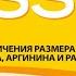 Крисс Стимулятор укрупнения плодов на основе натурального растительного сырья