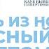 Кровотечение из носа Чем опасна кровь из носа