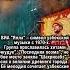 ЯЛЛА ПРОСЛАВИЛА ГОРОД история ссср узбекистан
