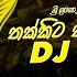 Thakkita Tharikita Wayanno තක ක ට DJ Remix Official Music Video Visualizer Sawanbeats