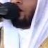 Heart Melting Recitation Surah An Naba The Great News Sheikh Ahmad Al Nufais