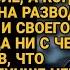 С больным сыном на руках она выживала Пока жизнь не изменилась навсегда
