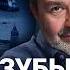 ШЕНДЕРОВИЧ Садисты в законе Им страшно Муратов о пытках Путин под дронами Солженицын стал дубом