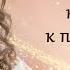 Бессознательные барьеры на пути к процветанию