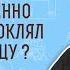 Когда именно Христос проклял смоковницу Мф 21 12 21 Протоиерей Олег Стеняев