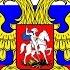 Гимн России Текст 2 Russian Anthem Lyrics