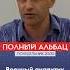 Военный аналитик Давид Шарп Китай использует Россию как громоотвод