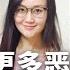 王志安更多恶行曝光 前妻直播痛诉 他要逼死我 女儿作证 浙大48岁教授猝逝 遗孀公开内幕 活活累死 百姓最危险 重庆北碚装近3万监控探头 彭博社揭中南海 永久梦魇 明镜要报 20250310