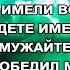 Великая скорбь Когда Как Переживём ли В мире будете иметь скорбь но мужайтесь Я победил мир