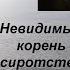 Детский дом Гульнары Дегенбаевой 145 детей Запределамишаблонов