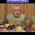 Соси хуй даун