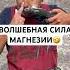 ВОЛШЕБНАЯ СИЛА МАГНЕЗИИ вместевеселее крым Travel юмор приколы скалолазание альпинизм Travel