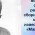 Видео презентация Писатель фантастики руками душой и мозгом I 100 лет Станиславу Лему 1921 2006