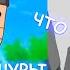 НАРУТО СО ВСЕЙ СИЛОЙ АШУРЫ АЛЬТЕРНАТИВНЫЙ СЮЖЕТ