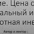 Личное развитие Цена стресса Инвестиции в эмоциональный интеллект