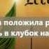 Расставания и встреча Имама Хусейна а с дочкой р