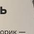 Репрессии эмиграция война и протесты сейчас и 100 лет назад Андрей Аксенов Закат империи