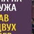 Очнувшись в реанимации богачка ушла на могилу мужа А услышав разговор иностранцев притворилась