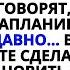 ВЫ ГОТОВЫ БОГ ХОЧЕТ ЧТОБЫ ВЫ УЗНАЛИ ОБ ЭТОМ СЕГОДНЯ НЕ ИГНОРИРУЙТЕ ЭТО