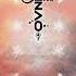 Ovnimoon Signals From The Surface 2 Full Album