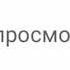 что за хуйня блять